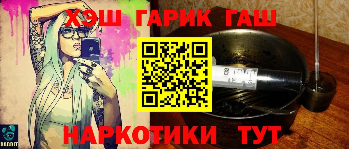 Гашиш  ГАШИШ Изолятор  Ростов Великий  Вход с VPN  купить наркотики цена  ГАШ 40% ТГК 