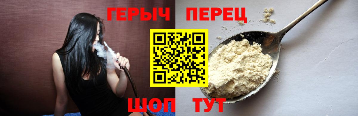 Ростов Великий  ГЕРОИН VHQ  Вход с VPN 