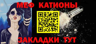 каннабис Ставрополь