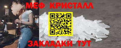 каннабис Ставрополь