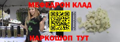 каннабис Ставрополь