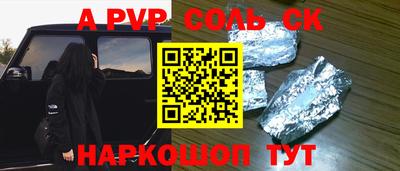 герыч Среднеуральск