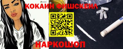 каннабис Ставрополь