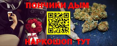 каннабис Ставрополь
