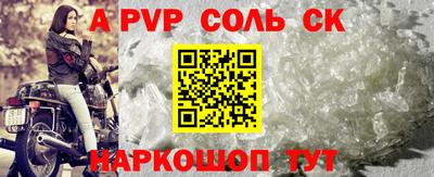 каннабис Ставрополь