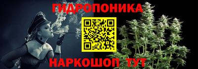 каннабис Ставрополь