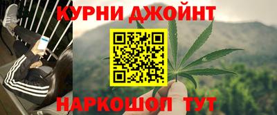 каннабис Ставрополь