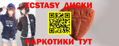 каннабис Ставрополь
