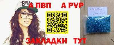 каннабис Ставрополь