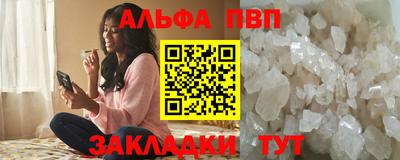 apvp Старая Купавна