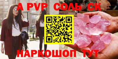каннабис Ставрополь