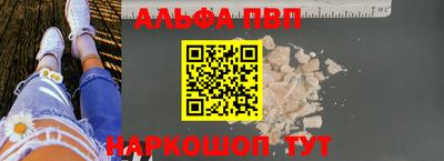 каннабис Ставрополь