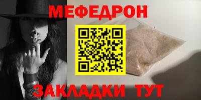 каннабис Ставрополь
