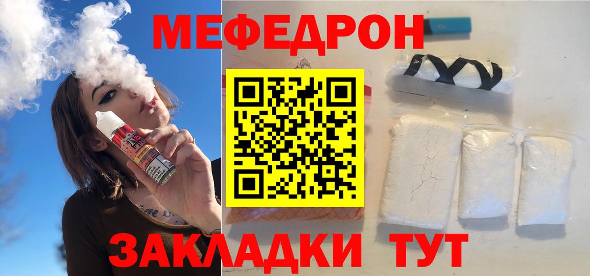 Ростов Великий  МЯУ-МЯУ  Вход с VPN  МЕФ  МЯУ-МЯУ VHQ 