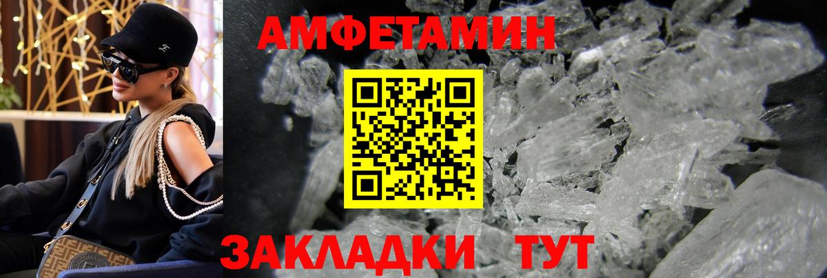 Ростов Великий  МЕТАМФЕТАМИН Декстрометамфетамин 99.9%  Вход с VPN 