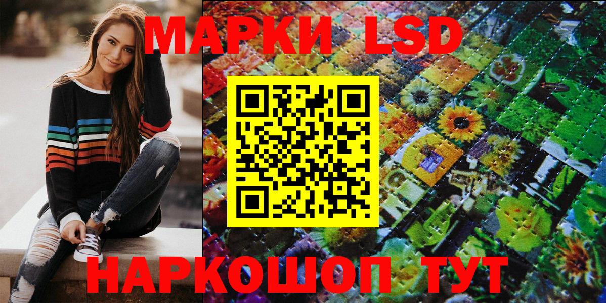 Марки NBOMe 1,5мг Ростов Великий