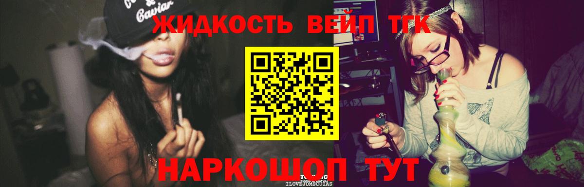 Ростов Великий  Дистиллят ТГК Wax  Вход с VPN 