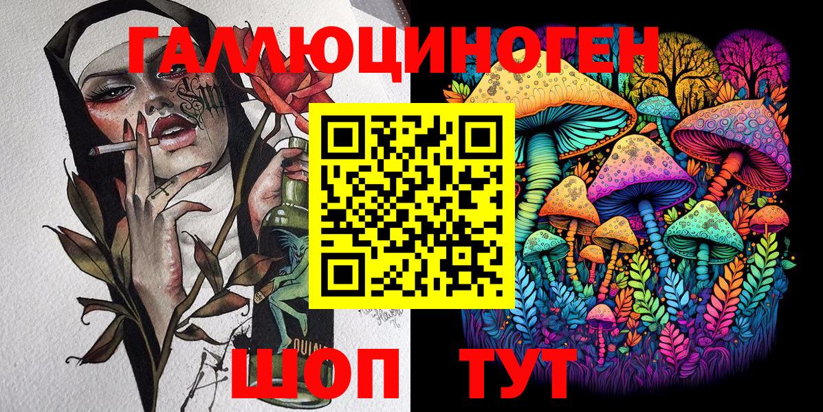 Псилоцибиновые грибы MAGIC MUSHROOMS  Псилоцибиновые грибы мухоморы  Ростов Великий  Вход с VPN 