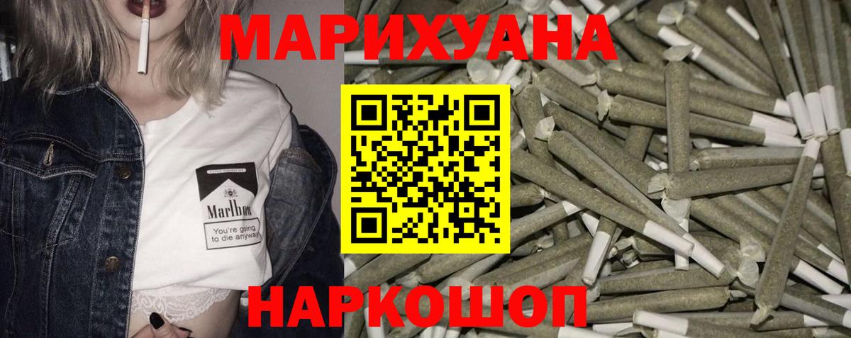 МАРИХУАНА индика  Вход с VPN  Ростов Великий  Каннабис ГИДРОПОН  Каннабис семена 